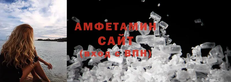 сайты даркнета официальный сайт  даркнет сайт  Богданович  АМФЕТАМИН Premium 