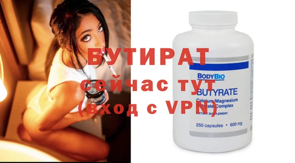 MDMA Premium VHQ Богородицк