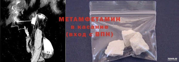 MDMA Premium VHQ Богородицк