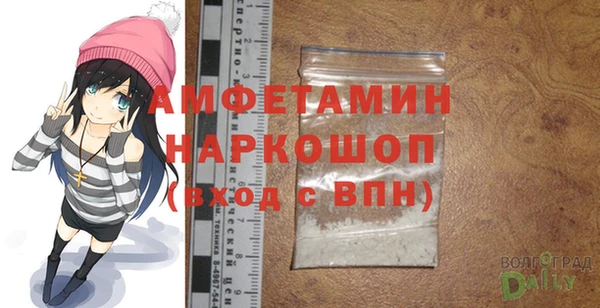 MDMA Premium VHQ Богородицк