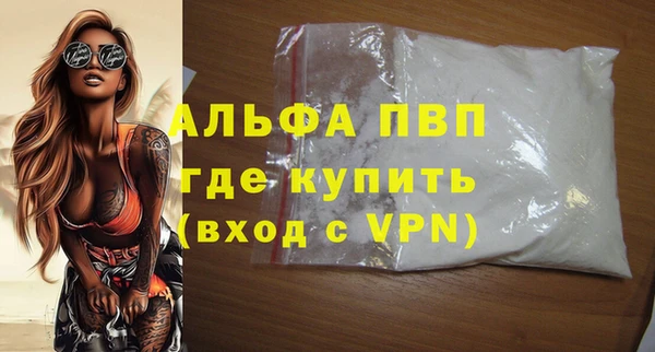 MDMA Premium VHQ Богородицк